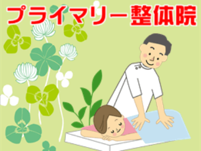 閉院のお知らせと、皆様への心よりの感謝